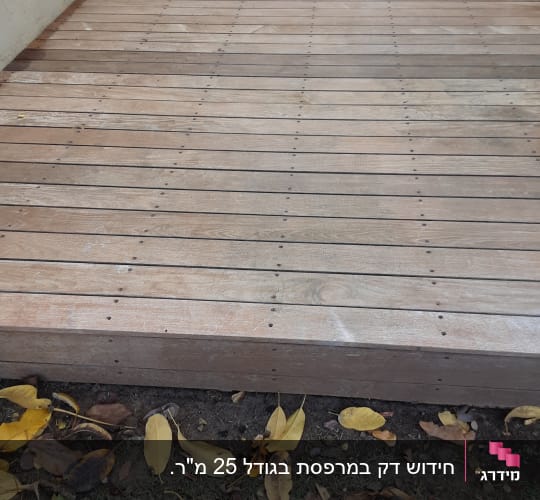 דק עץ עם עלים יבשים וכלי צביעה